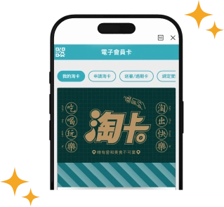 Line直接綁定